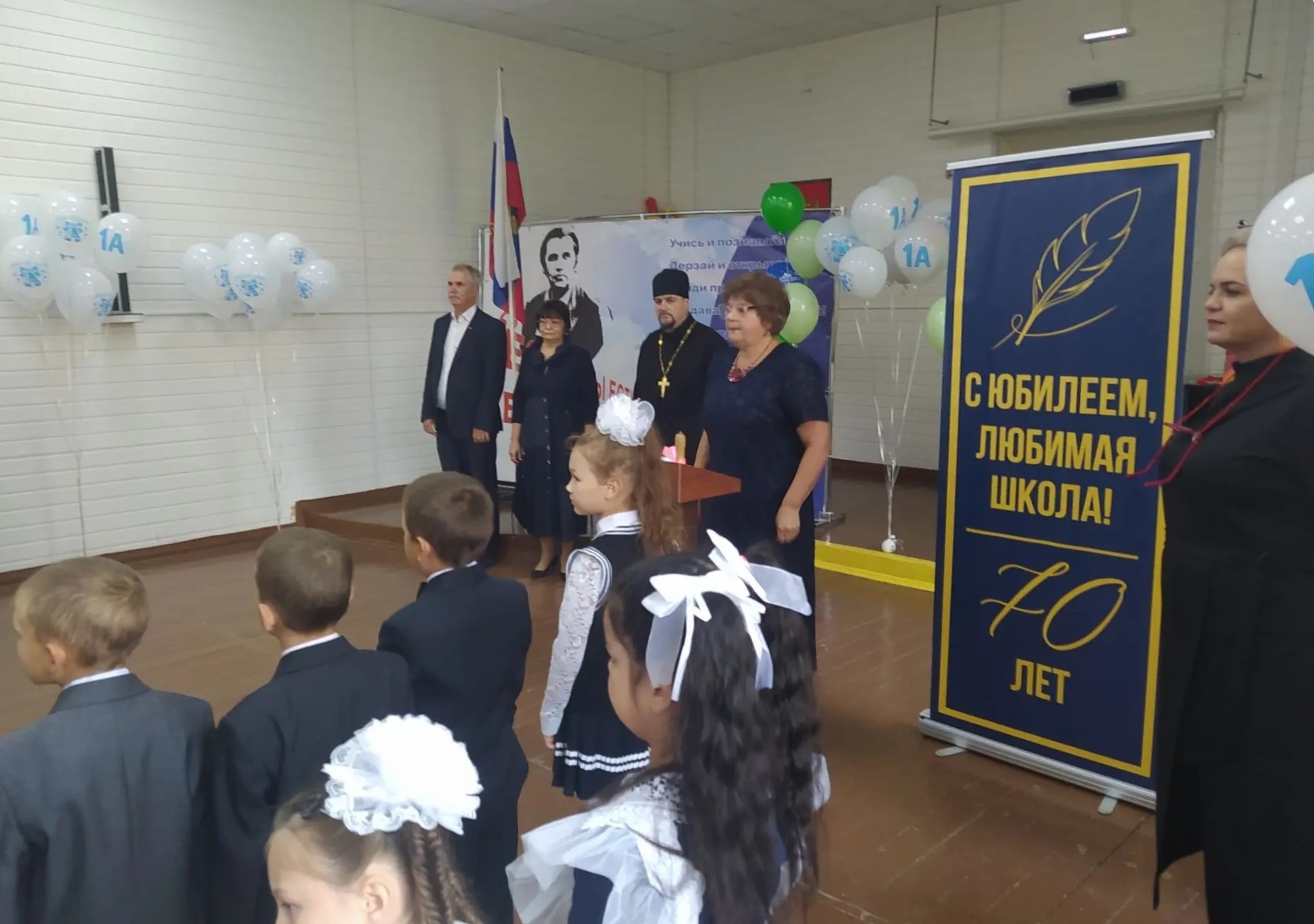 ДЕНЬ ЗНАНИЙ В АШИНСКОМ БЛАГОЧИНИИ
